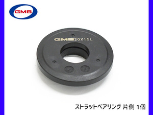 EKシリーズ B11A B11W H25.5～ フロント アッパー ストラット ベアリング 左右共通 片側 1個 GMB ネコポス 送料無料