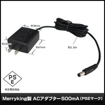 【1】ACアダプター 12V/0.5A/6W AC100V-DC12V PSE/RoHS+片側メスジャック 赤黒わに口クリップ 1年保証_画像4