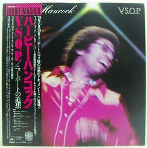 2LP's, is - Be Hankook HERBIE HANCOCK V.S.O.P. new port. ..