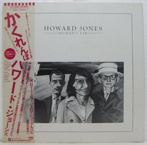 LP,ハワードジョーンズ HOWARD JONES　かくれんぼ