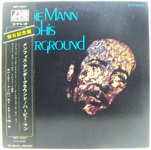 LP,ハービーマン　HERBIE MANN　メンフィスアンダーグラウンド　ジャケット不良