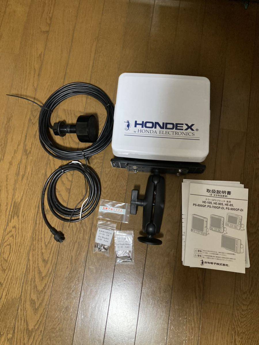 ホンデックス HONDEX 新型魚群探知機 PS-900GP-Di GPSプロッター魚探