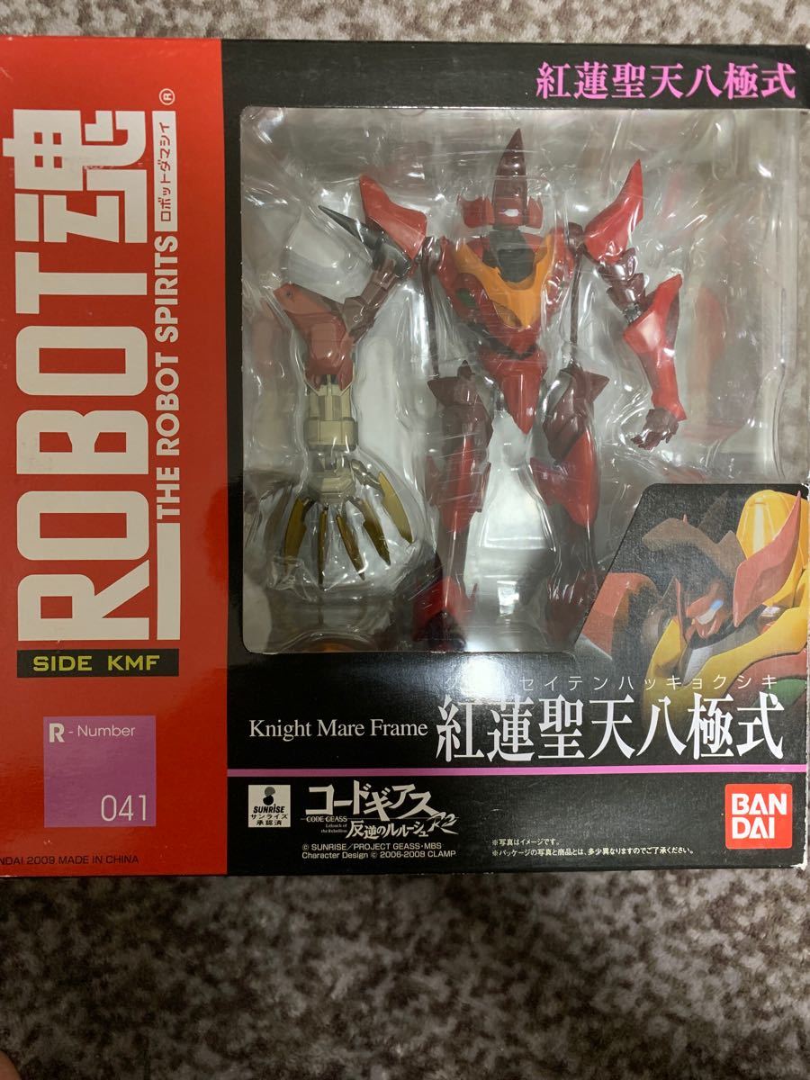 未開封 ROBOT魂 Ka.signature フルアーマーガンダムMk-Ⅱ (ロボット魂