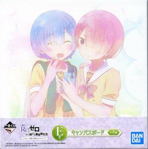 レム＆ラム キャンバスボード 一番くじ Re：ゼロから始める異世界生活-あなたに、精霊の祝福がありますように- E賞 G2-141 Δ郵送無料