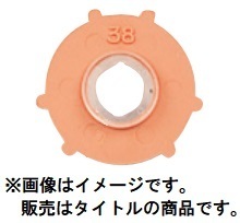 (HiKOKI) 外径35mm ガイドプレート 320711 ダイヤモンドコアドリル用 320-711 ハイコーキ 日立