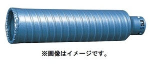 (HiKOKI) 外径50mm ハイパーダイヤコア 0032-0702 ハイパーダイヤコア+ガイドプレート 00320702 ハイコーキ 日立