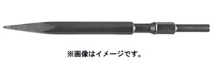 (HiKOKI) ブルポイント 六角シャンク ツバ無(六角) 1本入 0095-6460 全長325mm 破砕・ハツリ用 00956460 ハイコーキ 日立