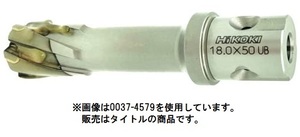 (HiKOKI) スチールコア (超硬) ワンタッチ 0037-4583 錐径23.0mm 板厚50mm用 00374583 ハイコーキ 日立