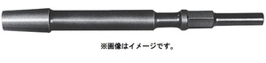 (HiKOKI) ランマ・ビシャン用 シャック 0095-5186 ツバ有(丸) 全長250mm ハンマドリル・ハンマ用 00955186 ハイコーキ 日立