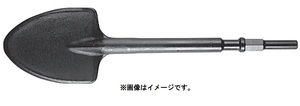 (HiKOKI) 穴堀用 スコップ 0098-2711 ツバ無(丸) 全長405mm ハンマドリル・ハンマ用 00982711 ハイコーキ 日立