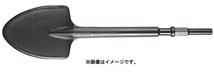 (HiKOKI) 穴堀用 スコップ 0031-9298 ツバ無(丸) 全長380mm ハンマドリル・ハンマ用 00319298 ハイコーキ 日立_画像1