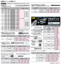 (HiKOKI) スコップ 穴堀用 313476 全長400mm 313-476 ハイコーキ 日立_画像2