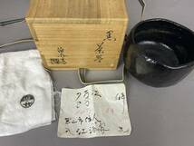 【京都平安堂】入江泊舟作 茶碗 共箱 共布 陶芸 細工 置物 検 芸術 美術 漆器 漆芸 漆工 伝統工芸 茶道具 茶器 茶事 茶席 食卓 和食器_画像10