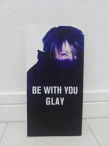 GLAY/BE WLTH YOU 毒ロック ストロベリーシェイク 8cmシングルCD 美品