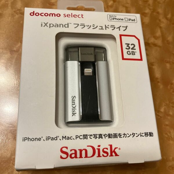 docomo select iXpand SDIX-032G （32GB）