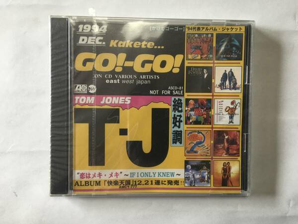 KAKETE...GO! GO! 1994 DEC. TOM JONES MELVINS SICK OF IT ALL KENNY ROROGERS INNER CIRCLE MONKEYS PROMO 新品