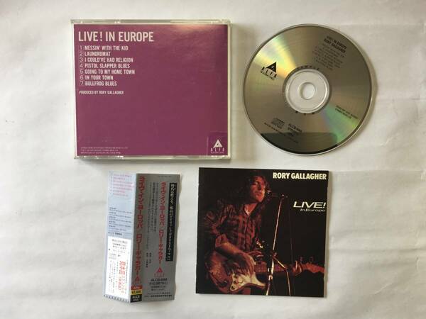 RORY GALLAGHER LIVE IN EUROPE　PROMO