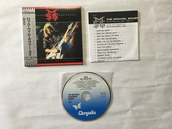 MICHAEL SCHENKER GROUP ROCK WILL NEVER DIE 紙ジャケ