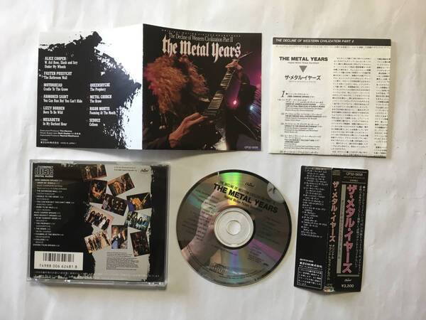 The Decline Of Western Civilization Part II: The Metal Years (Original Motion Picture Soundtrack) 3200円盤