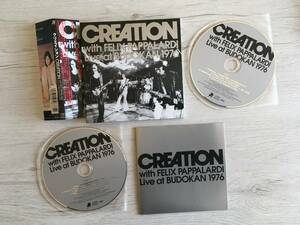 CREATION WITH FELIX PAPPALARDI LIVE AT BUDOKAN 1976