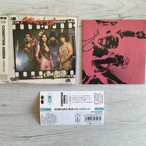 CONDITION GREEN MIXED-UP