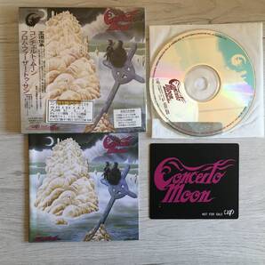 CONCERTO MOON FROM FATHER TO SON