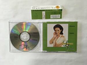 SHEENA EASTON LOVE ME WITH FREEDOM PROMO