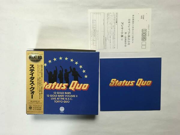 STATUS QUO GREAT BOX 4CD BOX SET