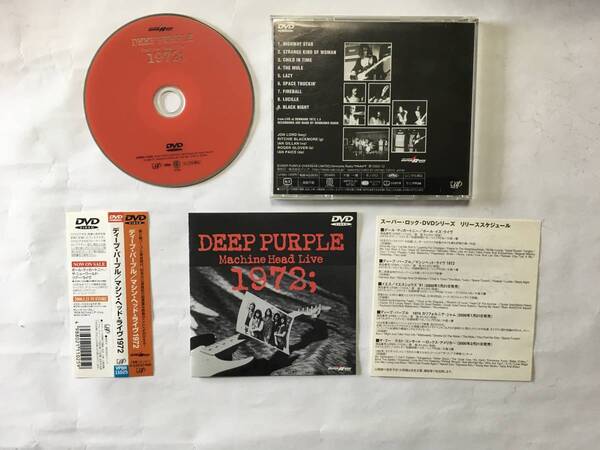 DEEP PURPLE MACHINE HEAD LIVE 1972 DVD AUDIO