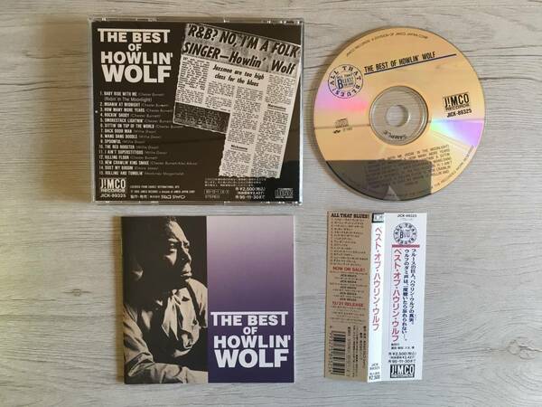 HOWLIN' WOLF THE BEST OF HOWLIN' WOLF