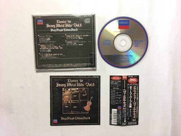 CLASSICS FOR HEAVY METAL VOL.& DEEP PURPLE EDITION PART II