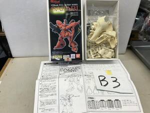 B3 Bandai B Club 1/220 resin {k Sazaby } витрина внутри хранение!{ Gunma departure }