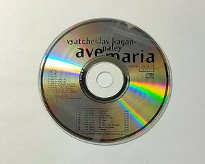 ディスクのみ Vyatcheslav Kagan-Paley / Ave Maria ヴャチェスラフ・カガン＝パレイ CD アヴェ・マリア スラヴァ