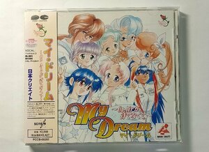 マイ・ドリーム My Dream～On Airが待てなくて / CD サウンドトラック TARAKO,横山智佐,西村朋紘,VAL Project 日本クリエイト