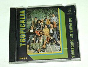 TROPICALIA Ou Panis Et Circensis トロピカリア CD ジルベルト・ジル,ムタンチス,ガル・コスタ,カエターノ・ヴェローゾ トロピカリズモ