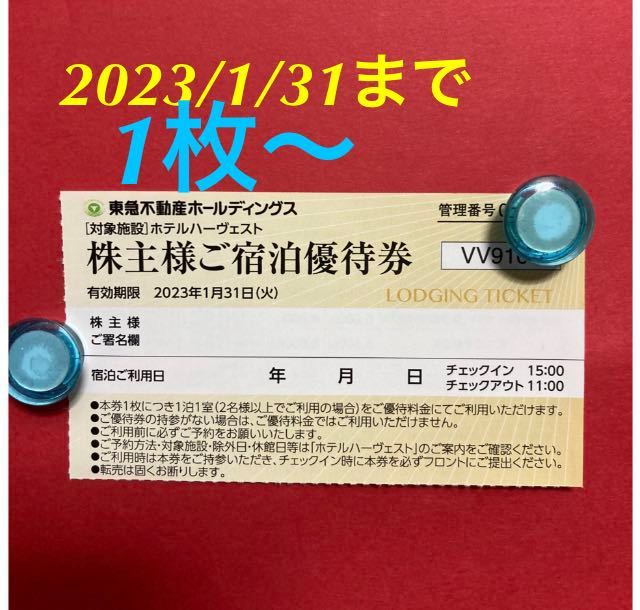 アスタリフト　ホワイトトラベルセット1泊分☓2個　美白シートマスク