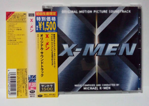 X-メン オリジナル・サウンドトラック / マイケル・ケイメン ●X-MEN ORIGINAL MOTION PICTURE SOUNDTRACK Michael Kamen