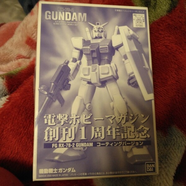 電撃ホビーマガジン創刊1周年記念ガンダムプレミア コーティング