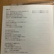 中古CD basia / london warsaw new york 同梱可能 ベーシア　日本版　歌詞カード有_画像5