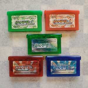 ファイアレッド リーフグリーンの値段と価格推移は 157件の売買情報を集計したファイアレッド リーフグリーンの価格や価値の推移データを公開 ファイアレッド リーフグリーンの値段と価格推移は 157件の売買情報を集計したファイアレッド リーフグリーンの価格や価値の推移データを公開