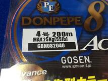 ☆ゴーセン ドンぺぺ8 ACE 4号/55LB 200m 、ショア、オフショア、ジギング、キャスティング、 投げ、 船、 堤防、サーフ、磯など_画像3