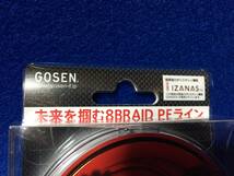 ☆ゴーセン ドンぺぺ8 ACE 2.5号/40LB 150m 、 ショア、オフショア、キャスティング、ジギング、投げ、 船、堤防、サーフ、磯など_画像5