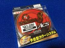 ☆ゴーセン ドンぺぺ8 ACE 2.5号/40LB 150m 、 ショア、オフショア、キャスティング、ジギング、投げ、 船、堤防、サーフ、磯など_画像1