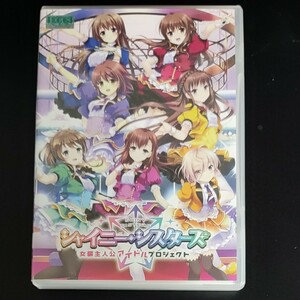 シャイニー・シスターズ　ＰＣノベルゲーム