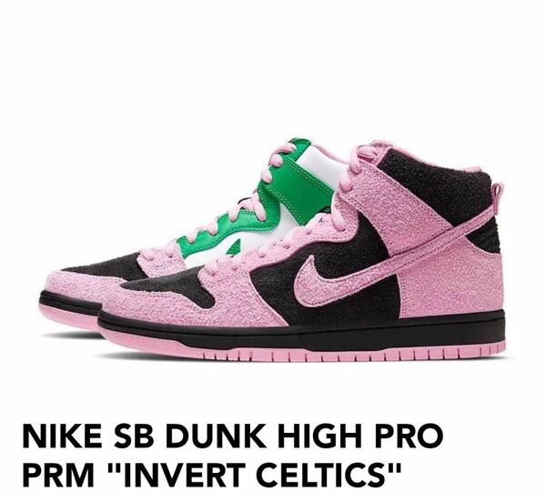 NIKE SB DUNK HIGH PRO PRM INVERT CELTICS