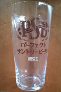 パーフェクト サントリービール Perfect Suntory beerノベルティ オリジナル ロゴグラス