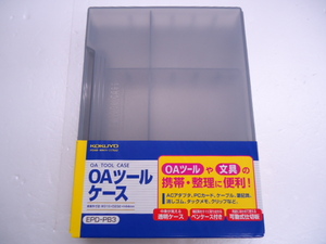 【KCM】amb-36★未使用★【コクヨ】OAツールケース　透明ケース　ペンケース付き　310×232×44mm　EPD-PB3　文具の整理　携帯　収納