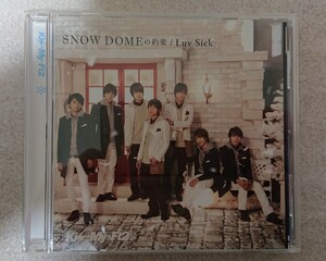 Kis-My-Ft2 SNOW DOMEの約束 ＣＤ 初回限定盤