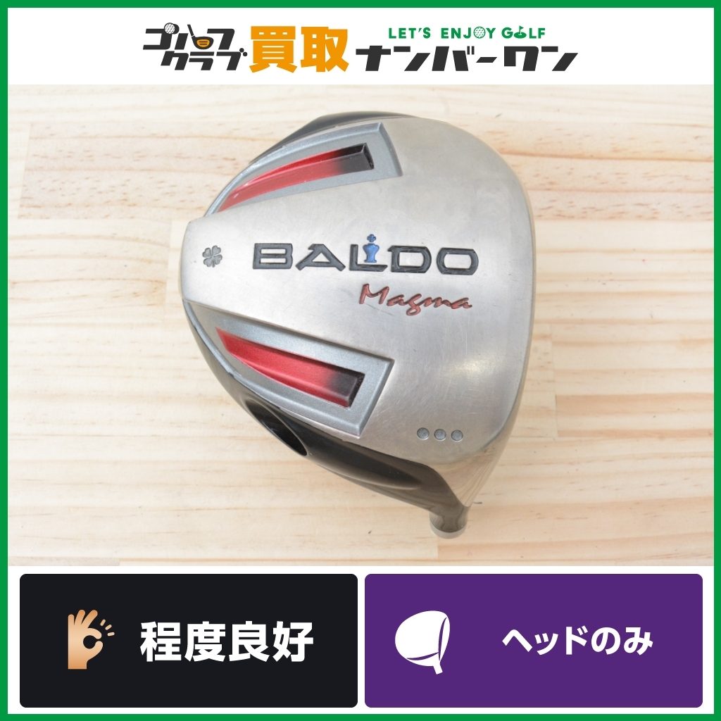 独特の上品 Baldo バルド マグマドライバー emillid bahamaシャフト