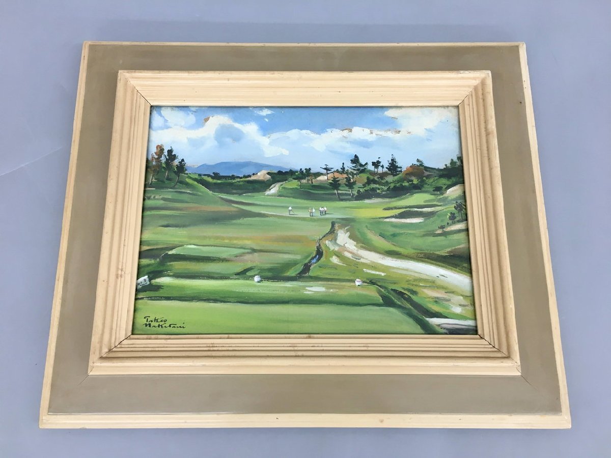 ART】相田省吾真筆(富士の見えるゴルフ場)6号